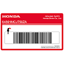 Upper cowl HONDA emblem
