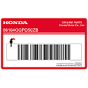 Honda mark lower fairing decal (185mm)