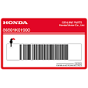 Emblème Honda tablier