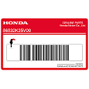 Emblema carenatura PCX, lato sinistro