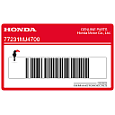 Autocollant de coque arrière 1000R, côté gauche