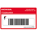 Autocollant de coque arrière VF1000R, côté droit
