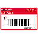 Swingarm tire label