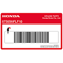Swingarm tire warning label