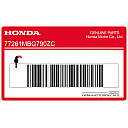 Naklejka na tylną owiewkę Honda
