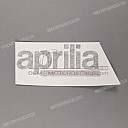 Tank decal, right side