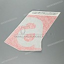 Side cowling decal, right side