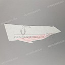 Autocollant carénage arrière queue, côté gauche
