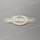 Tanksticker
