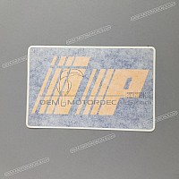 APRILIA Seitenverkleidung Aufkleber AP8177512A18