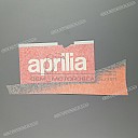 Adesivo pannello laterale, lato destro