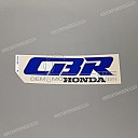 Fuel tank CBR Hurricane graphic, left side