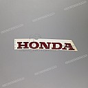 CBR900RR onderste kuip grafisch element, linkerzijde