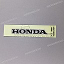 Heck-Soziusabdeckung HONDA Emblem