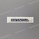 Rear seat cowl VFR emblem