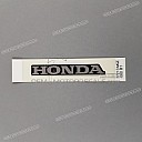 Emblem für hintere Mittelverkleidung Honda