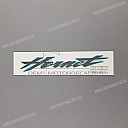 Emblème Hornet pour coque arrière