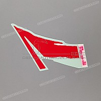HONDA Autocollant graphique pour carénage côté droit, côté droit 83615-MV9-930ZA