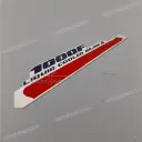 Left upper cowl CBR1000F graphic, left side