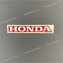 HONDA embleemsticker op achterkuip