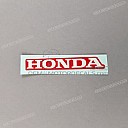 Tail cowl decal