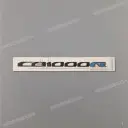 Naklejka na tylną owiewkę CB1000R
