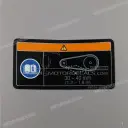 Caution label, Chain