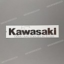 Fuel tank KAWASAKI mark