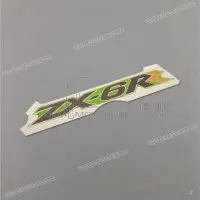 KAWASAKI Autocollant de panneau latéral, côté gauche 56052-0258