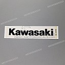 Upper cowling KAWASAKI logo decal