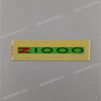 KAWASAKI Copertura posteriore Z1000 emblema 56052-0471