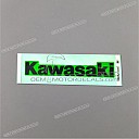 Emblemat KAWASAKI na osłonę zbiornika paliwa