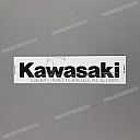 Brandstoftank KAWASAKI sticker, links of rechts