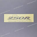 Autocollant logo 250R, coque arrière, côté gauche