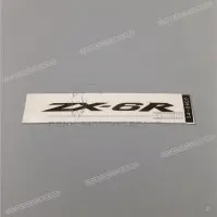 KAWASAKI Autocollant de carénage arrière ZX-6R 56054-0407