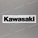 Brandstoftank cover KAWASAKI logo