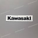 Seitenverkleidung KAWASAKI Emblem