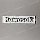 Adesivo logo Kawasaki carena inferiore, lato sinistro