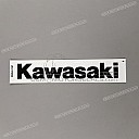 Emblemat zbiornika paliwa Kawasaki