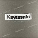 Emblemat KAWASAKI na zbiornik paliwa