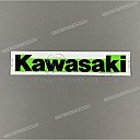 Pegatina de KAWASAKI en quilla inferior, lado derecho