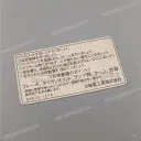 Fuel tank caution label