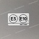 Autocollant de réservoir AVERTISSEMENT CARBURANT E5/E1