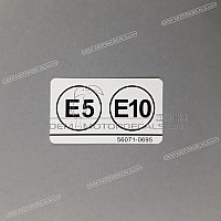 KAWASAKI Tankaufkleber WARNHINWEIS KRAFTSTOFF E5/E1 56071-0695