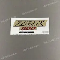 REPRODUCTION Emblemat na osłonę ramy X560511612