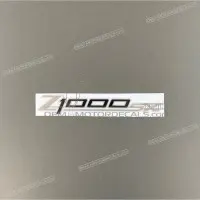 KAWASAKI Naklejka na osłonę boczną X560540778