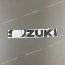 Belly pan decal, right side
