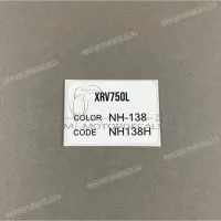 HONDA Autocollant d'avertissement de bras oscillant X87565MV1300ZA
