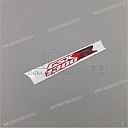 Frame cover Hayabusa emblem