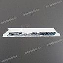 Seat tail Bandit emblem